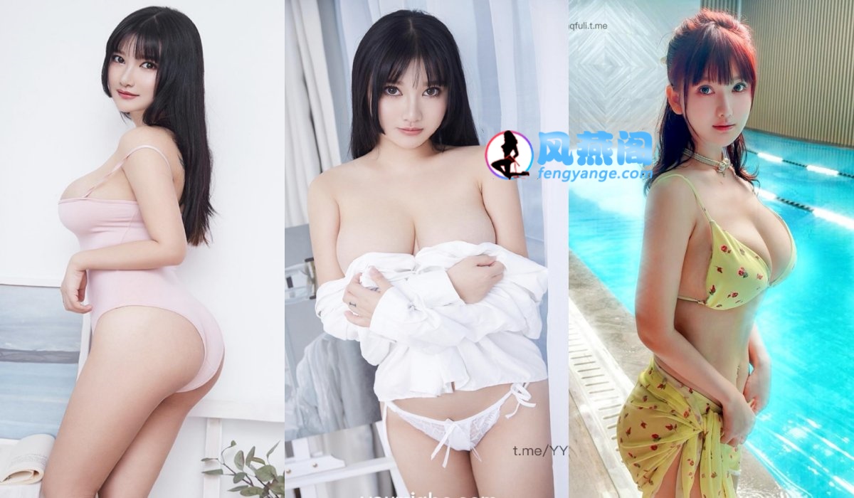 [微密圈]抖音小奈奈yuna觅圈+铁粉空间合集[605P+17V]