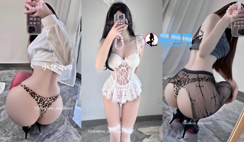 [微密圈]抖音立刻优优的觅圈合集[393P+28V]-风燕阁