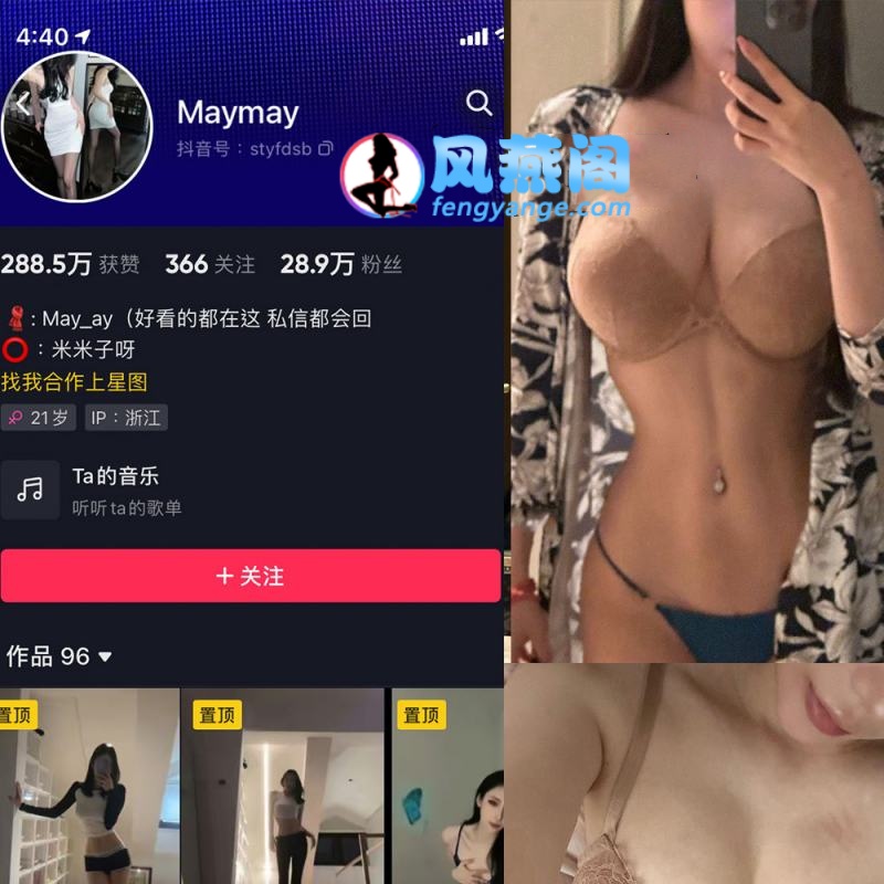 风燕阁fengyange.com