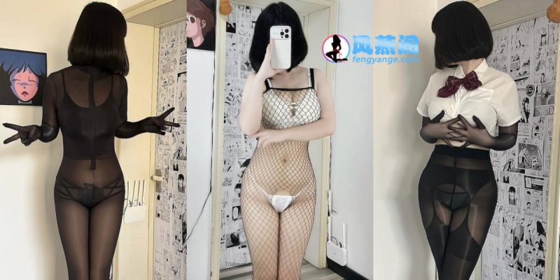 抖音酷野的铁粉空间+觅圈合集[1248P+83V]-风燕阁