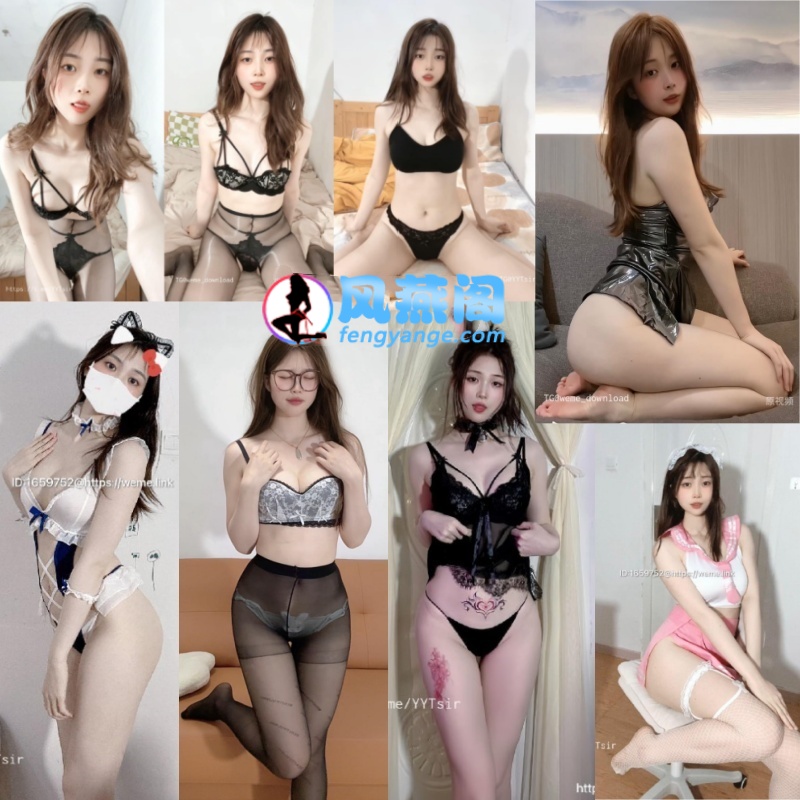 甜子兔哟写真下载