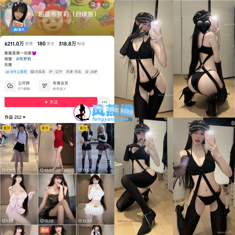 超蓝布罗莉 (2)