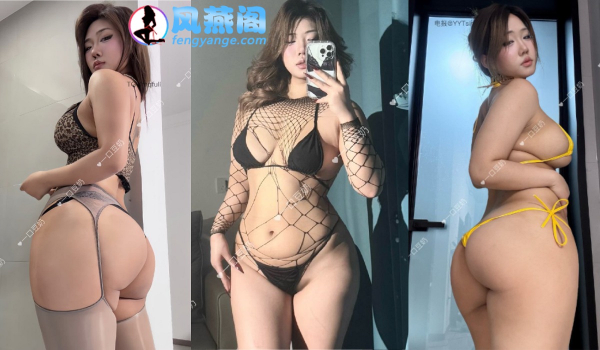 [铁粉空间] 抖音一口豆奶(喝口豆奶)铁粉空间私拍合集 [500P+7V]-风燕阁