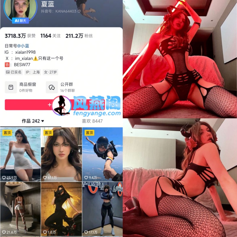 夏蓝室内比基尼写真花絮