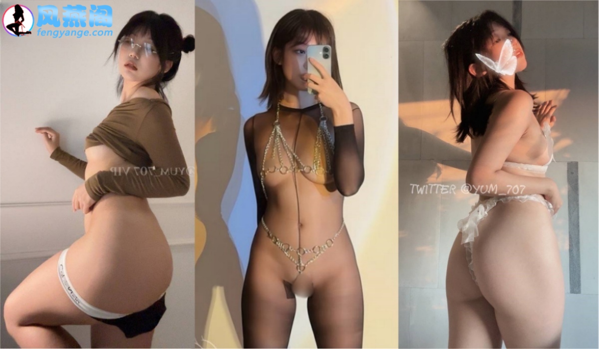 [网红私拍] 推特甜妹玉米yum_707写真私拍更5期 [260P+306V]-风燕阁