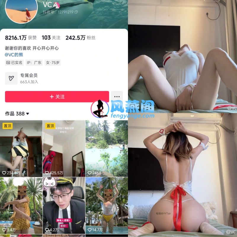 Vickyyyii微密圈居家写真慵懒精致风格图包