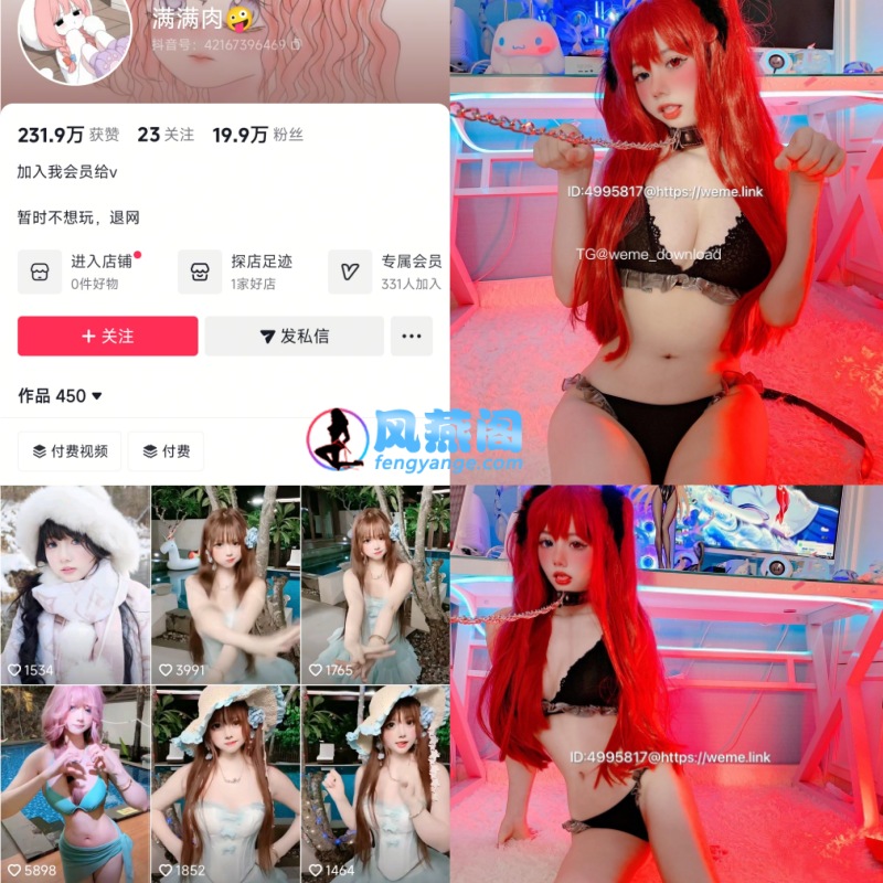 佳佳拖把JK制服洛丽塔写真