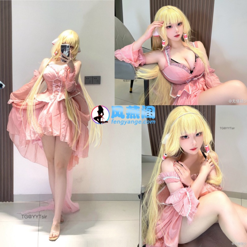 无情颖少微密圈氛围感cosplay写真大片
