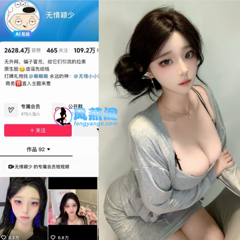 无情颖少日常穿搭写真展现教科书级腰臀比