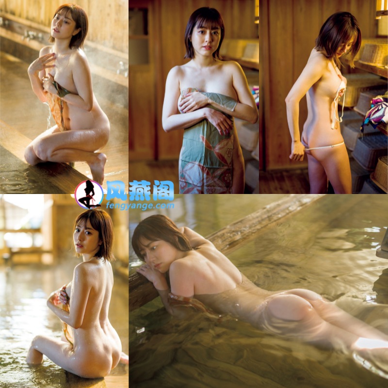 杉本有美泳池性感写真
