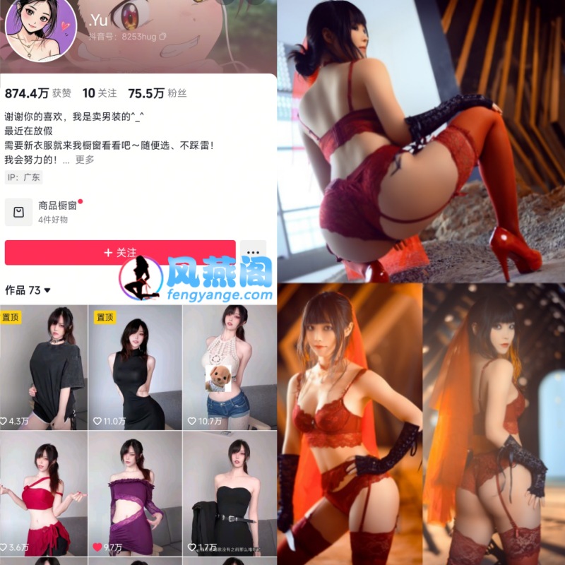 汪知子驯兽师系列COS 哥特风皮鞭锁链病娇感