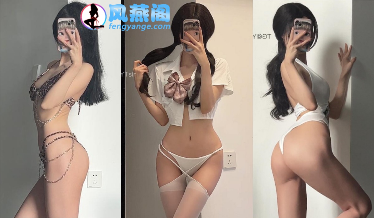 [铁粉空间] 抖音冷艳御姐女刺客微密圈铁粉空间合集 [4853P+397V]-风燕阁
