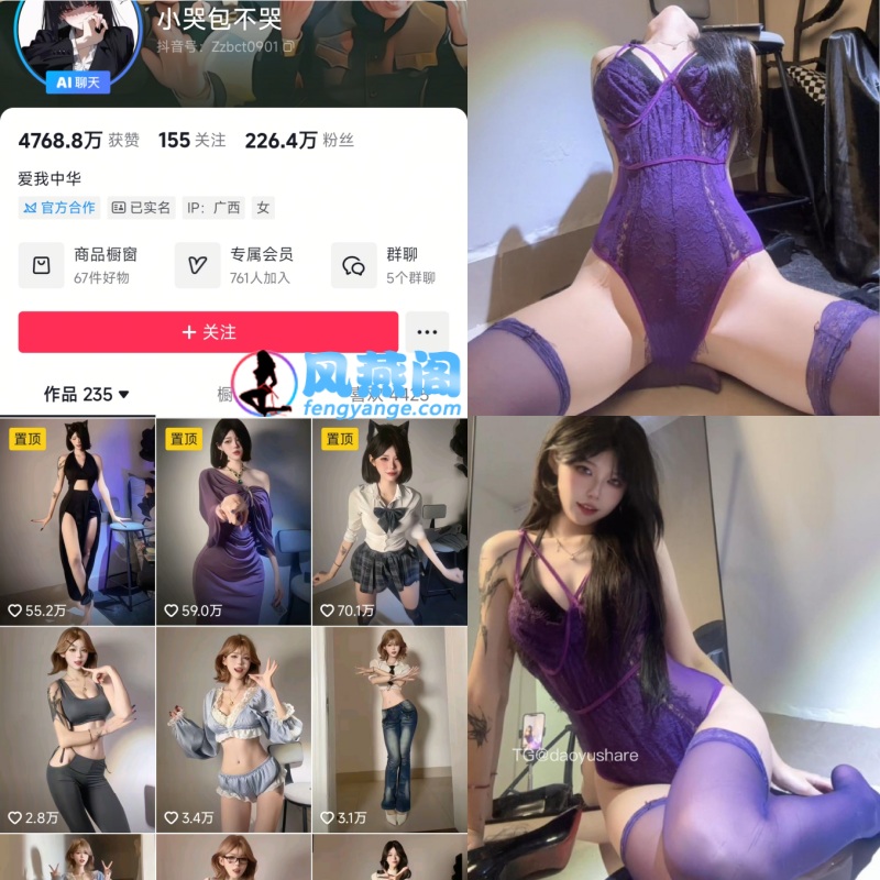小哭包不哭岛遇系列海岛礁石写真预览