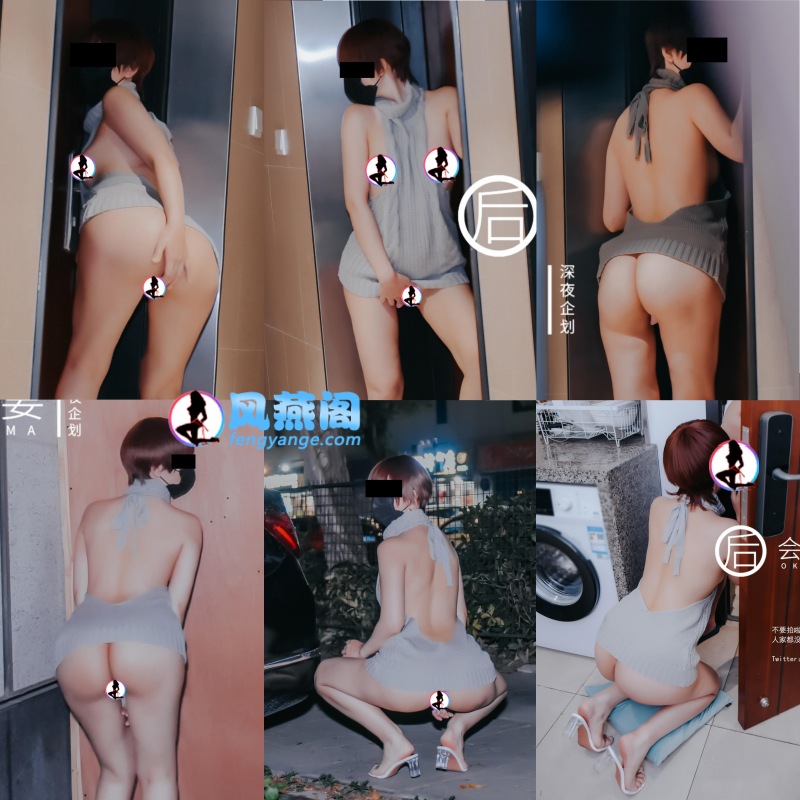 深夜企划系列64套写真合集封面预览