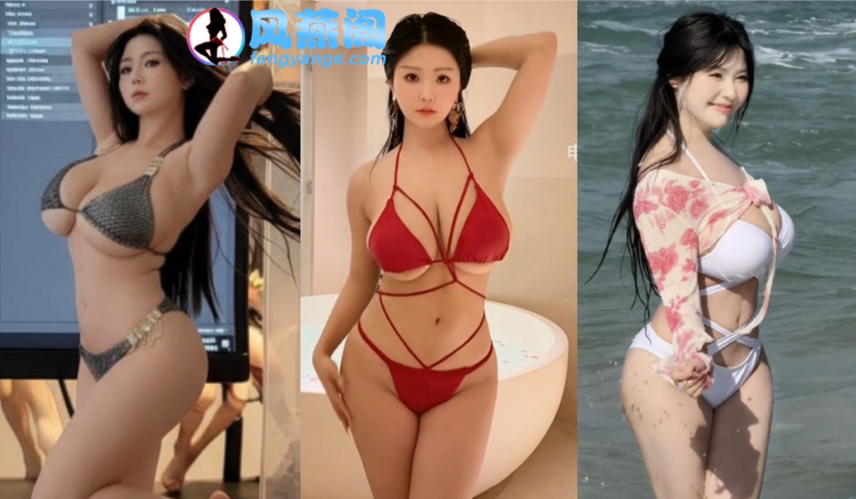 [铁粉空间] 抖音BBW微胖博主肉装杨玉环铁粉空间合集 [231P+197V]-风燕阁
