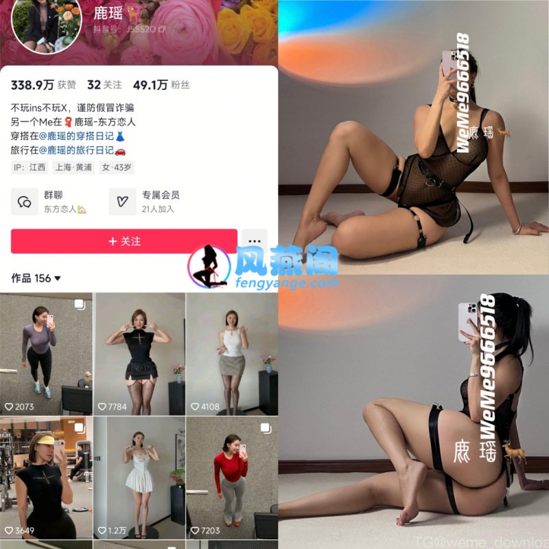 鹿瑶微密圈001系列砖红色连衣裙写真