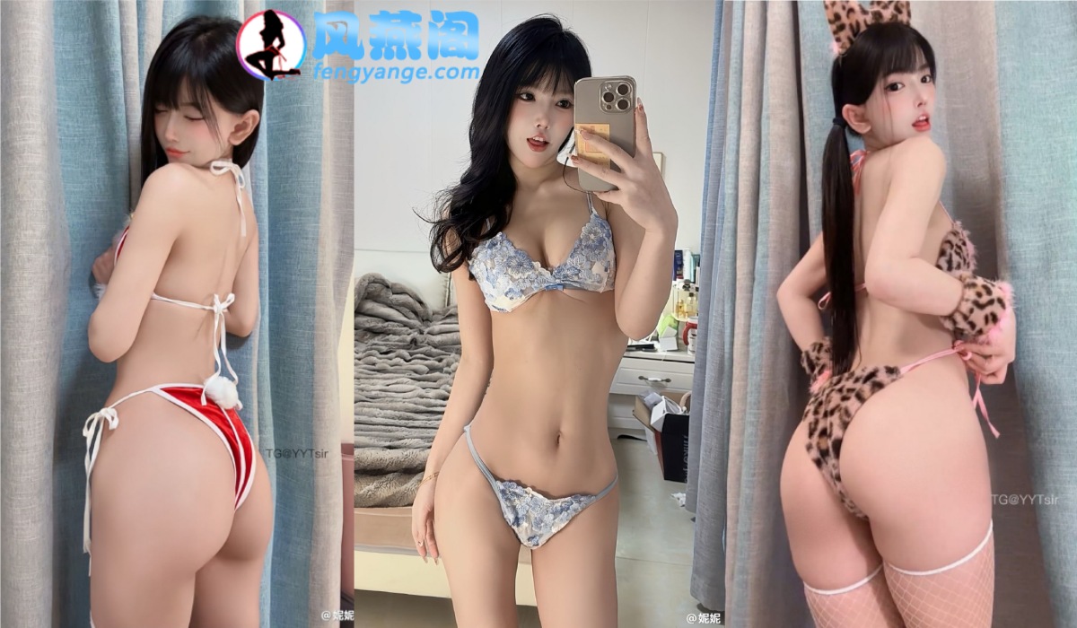 [微密圈] 抖音甜妹萝莉网红妮好甜的微密圈私拍合集 [905P+229V]-风燕阁