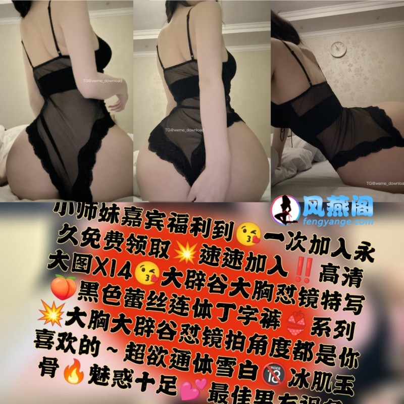 小师妹微密圈早期居家私房写真预览