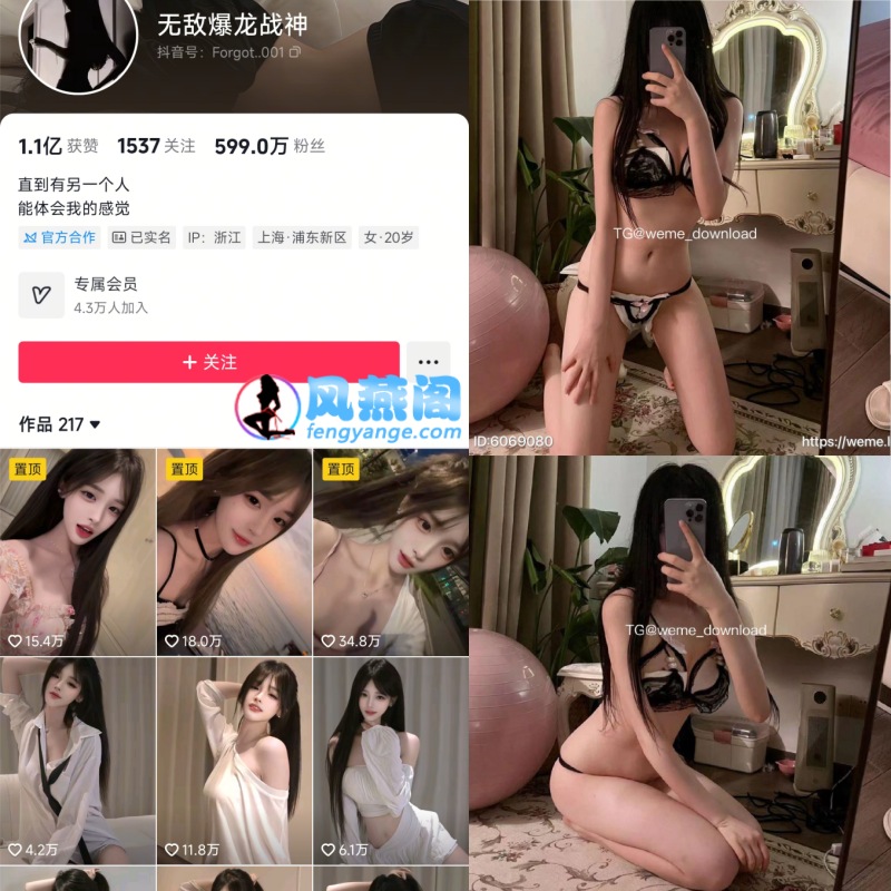 无敌爆龙战神岛遇系列海岛礁石写真预览