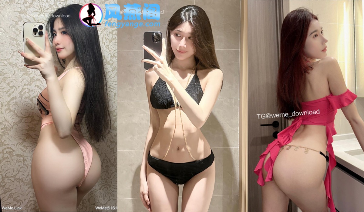 [微密圈]抖音水蛇腰美女美了个滢微密圈私拍写真合集 [502P+24V]-风燕阁