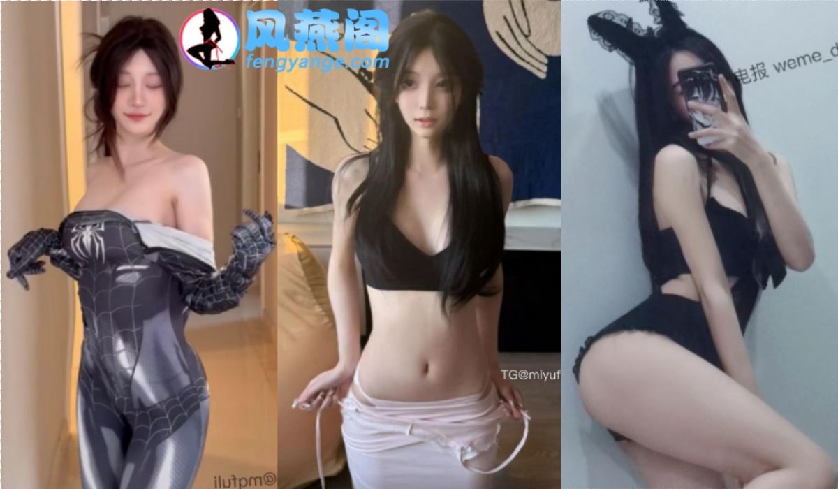 [岛遇] 抖音清纯甜妹肚脐小师妹岛遇微密圈私拍合集 [1343P+469V]-风燕阁