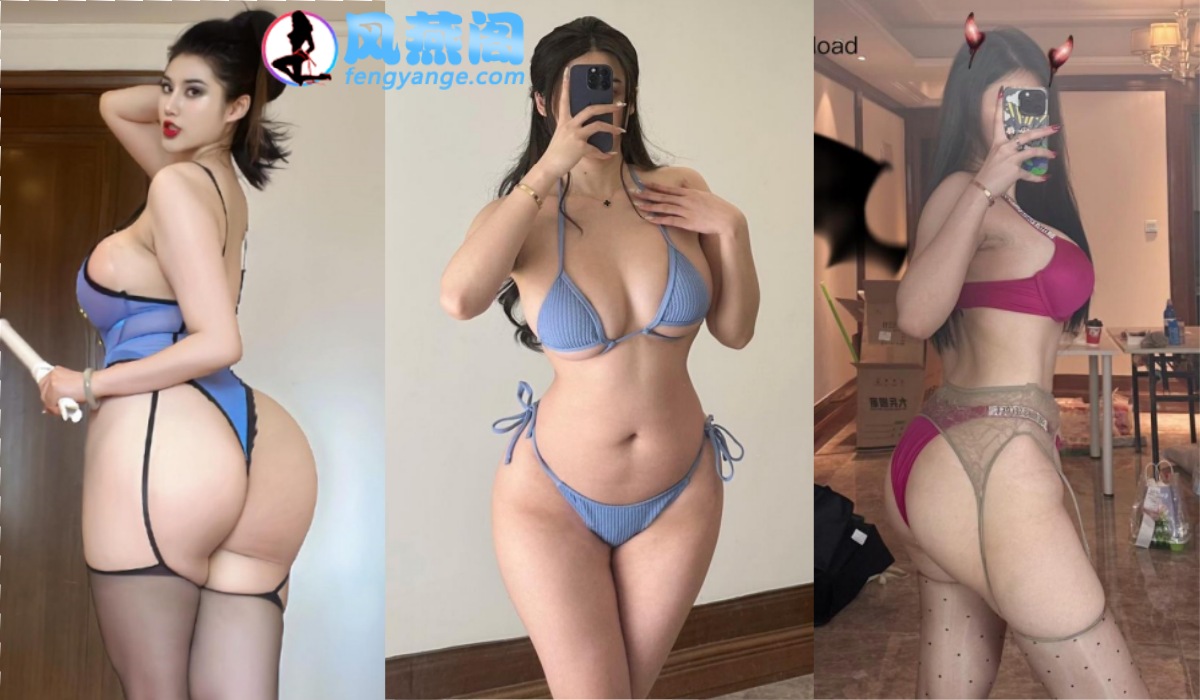 [铁粉空间]抖音BBW美臀你的荷拉(山雀queen)微密圈私拍 [513P+69V]-风燕阁