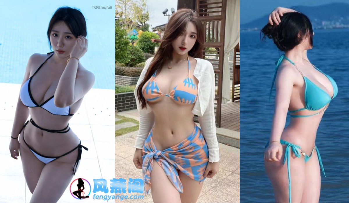 [微密圈] 抖音BBW美臀霸王龙女孩美美微密圈私拍写真 [256P+63V]-风燕阁