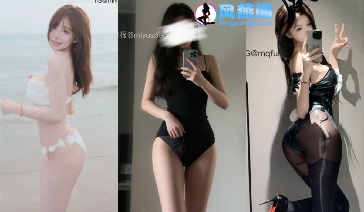 [岛遇] 抖音反差御姐嘉欣微密圈岛遇私拍合集 [1254P+476V]-风燕阁